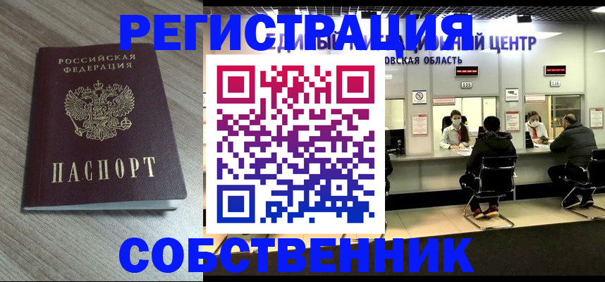 пропишу в квартире в Чайковском