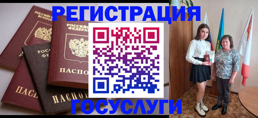 временная регистрация поиск в Чайковском